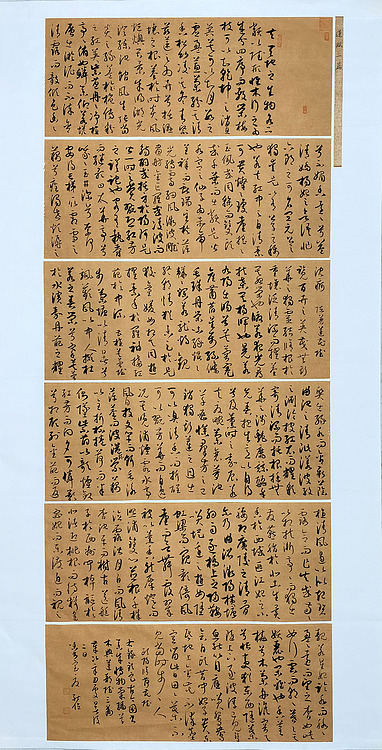 江西书法家【夏能位】书法-莲赋三篇