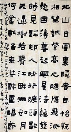 河南书协【张川】书法-孟浩然诗一首