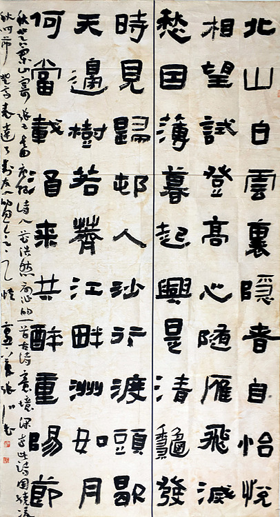 河南书协【张川】书法-孟浩然诗一首