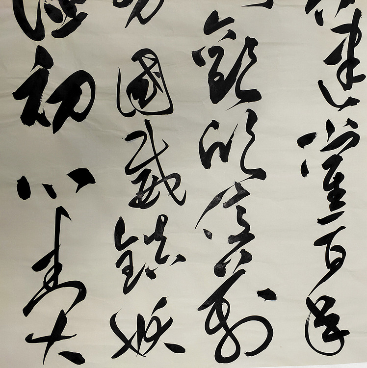广东书法家【邹向阳】书法-景明庐自书诗