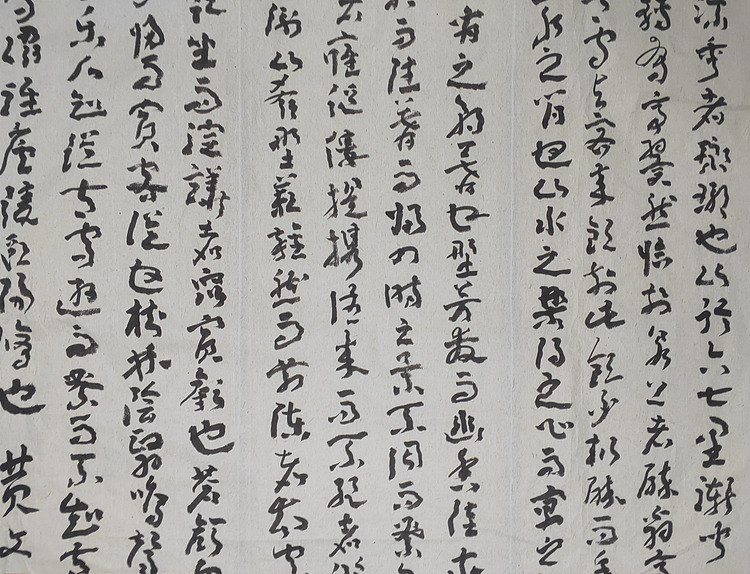 广西书法家【黄文】书法《醉翁亭记》