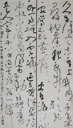 内蒙古书协【高龙】书法《水调歌头·重上井冈山》