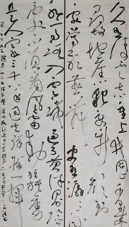 内蒙古书协【高龙】书法《水调歌头·重上井冈山》