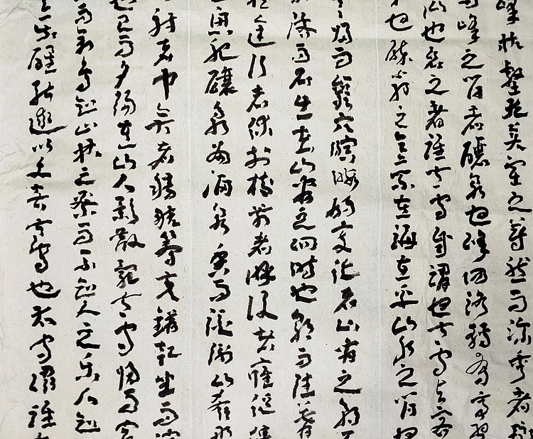 广西书法家【黄文】书法《醉翁亭记》