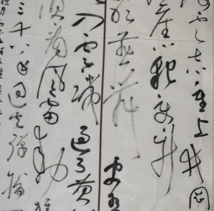 内蒙古书协【高龙】书法《水调歌头·重上井冈山》