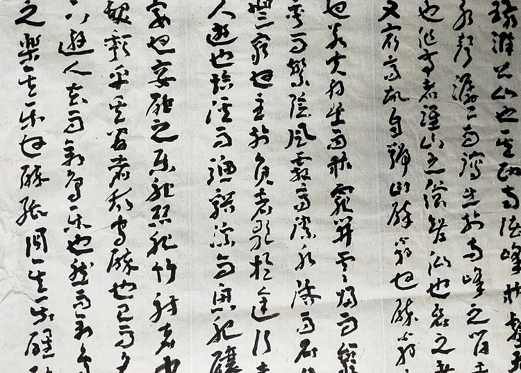 广西书法家【黄文】书法《醉翁亭记》