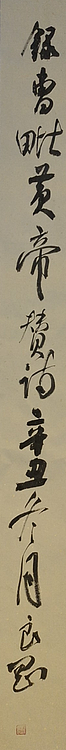 淮河居士 曹毗诗