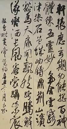 淮河居士 曹毗诗