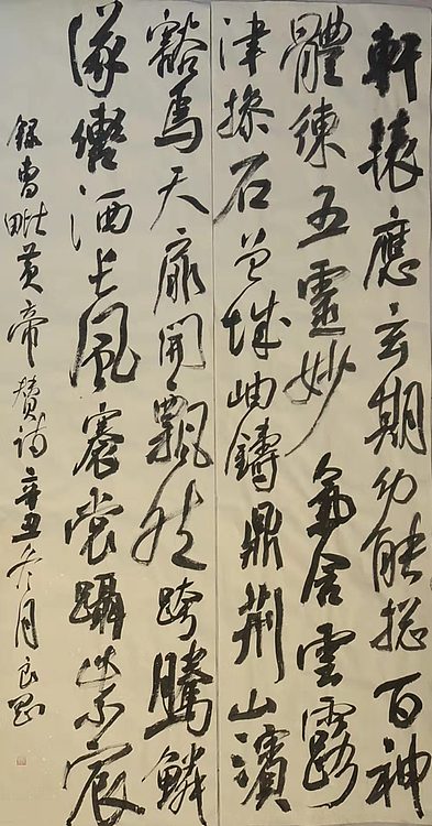 淮河居士 曹毗诗