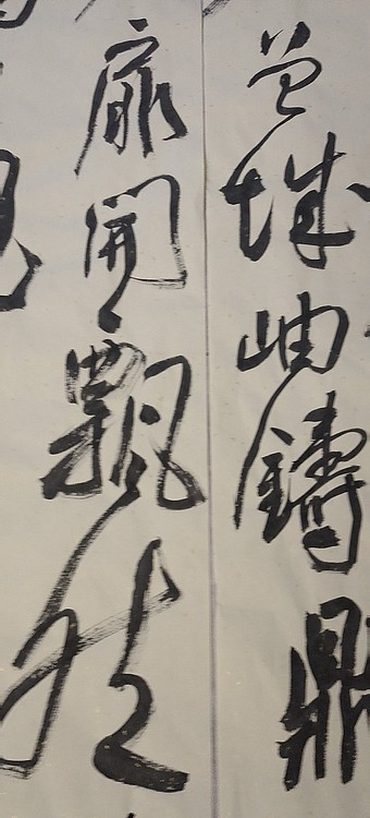淮河居士 曹毗诗