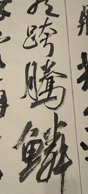 淮河居士 曹毗黄帝诗