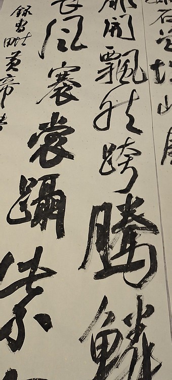 淮河居士 曹毗黄帝诗句