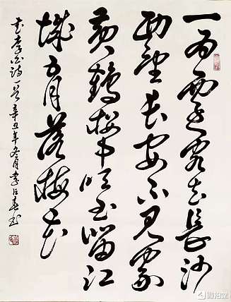 李占春 李白诗