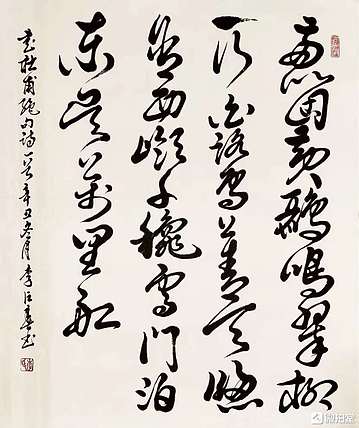 李占春 杜甫诗一首