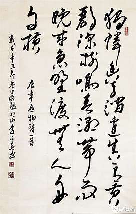 李占春 韦应物诗