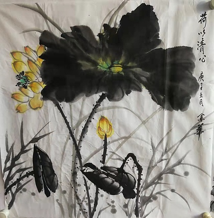 金华 荷以清心20