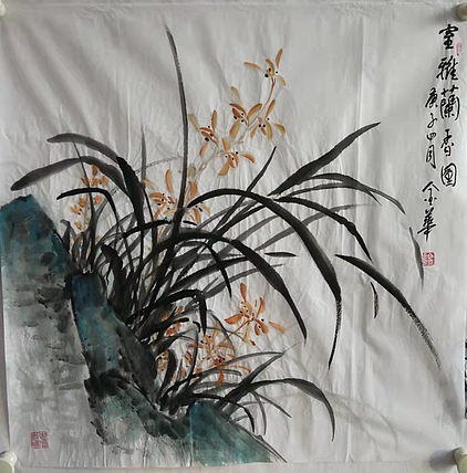 金华 室雅兰香14