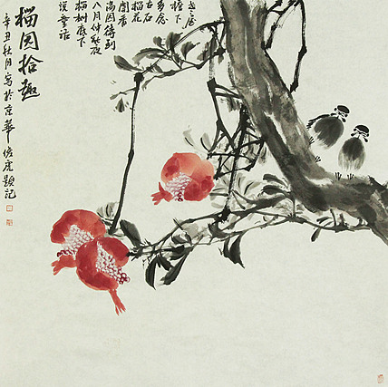 青年潜力艺术家 褚俊虎