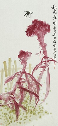 青年潜力艺术家 褚俊虎