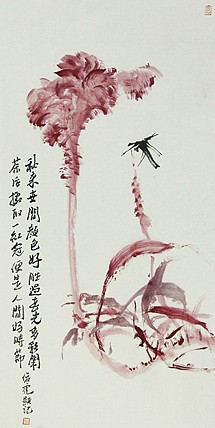 青年潜力艺术家 褚俊虎