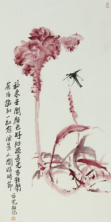 青年潜力艺术家 褚俊虎