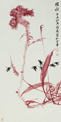 青年潜力艺术家 褚俊虎