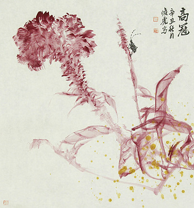 青年潜力艺术家 褚俊虎