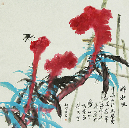 青年潜力艺术家 褚俊虎