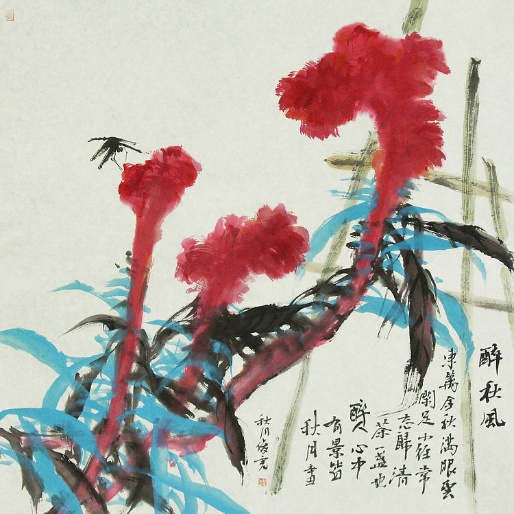 青年潜力艺术家 褚俊虎