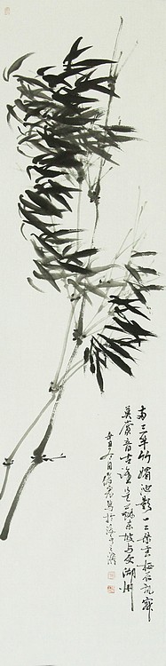 青年潜力艺术家 褚俊虎