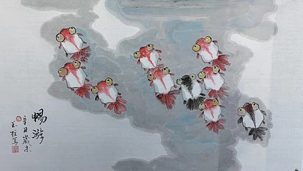 张玉柱 畅游