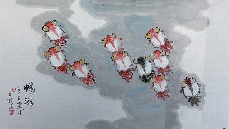 张玉柱 畅游