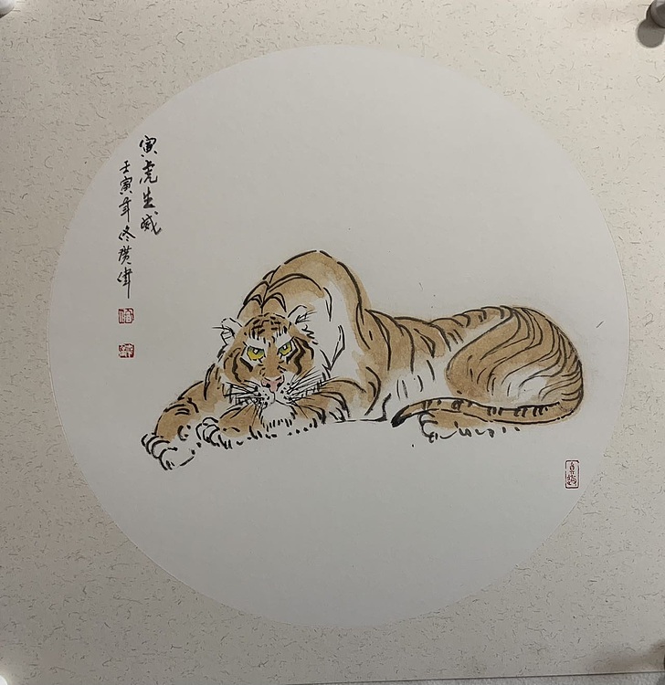 佟广伟 〈虎虎生威）省市美协会员，张大千第四代弟子。