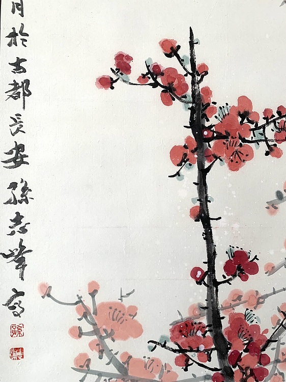 石松 铁骨凝香