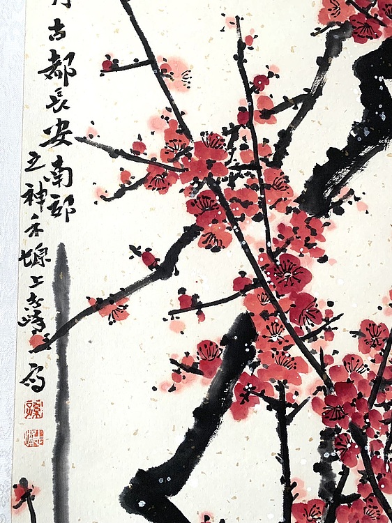 石松 红梅赞