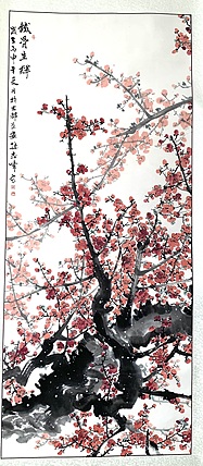 石松 铁骨凝香