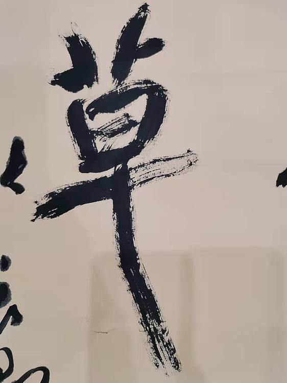淮河居士 七言对联