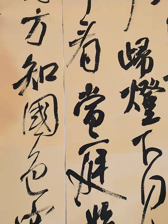 淮河居士 牡丹