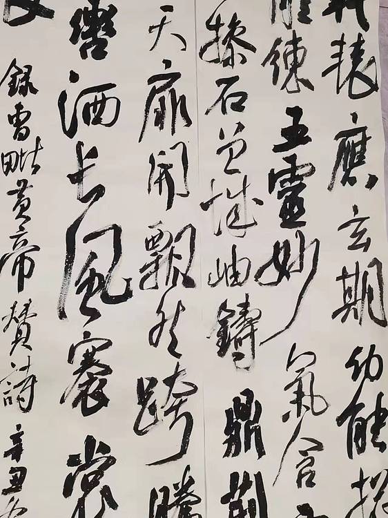 淮河居士 皇帝赞诗