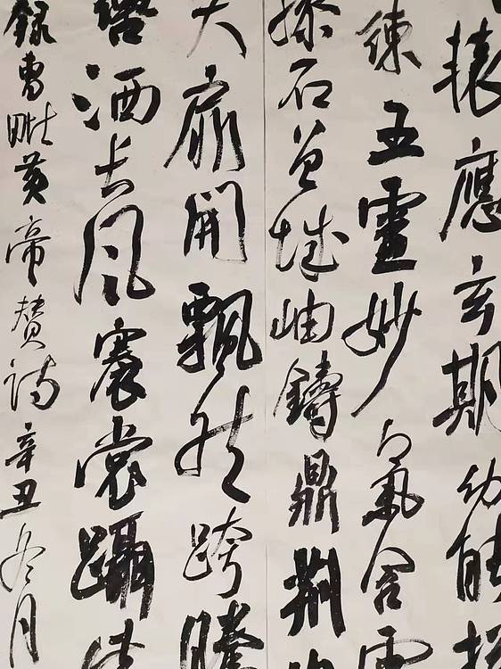 淮河居士 皇帝赞诗