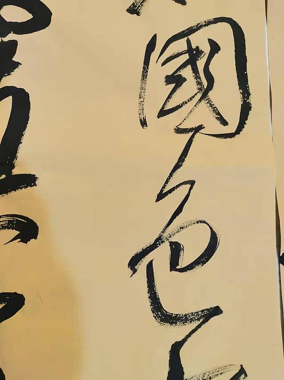 淮河居士 牡丹