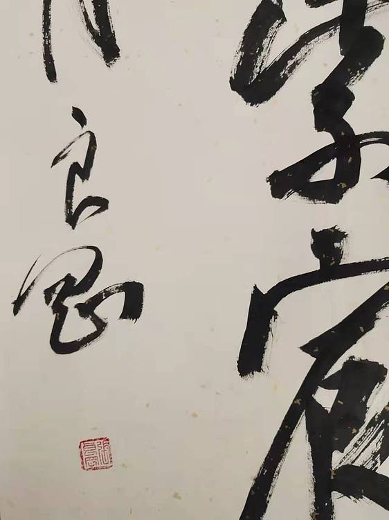 淮河居士 皇帝赞诗