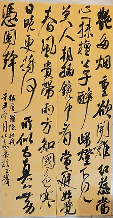 淮河居士 牡丹