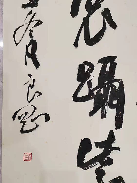 淮河居士 皇帝赞诗