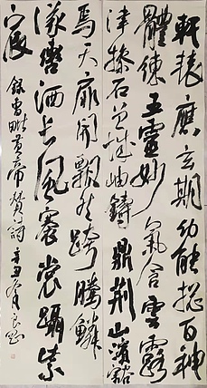 淮河居士 皇帝赞诗