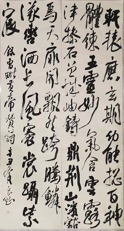 淮河居士 皇帝赞诗