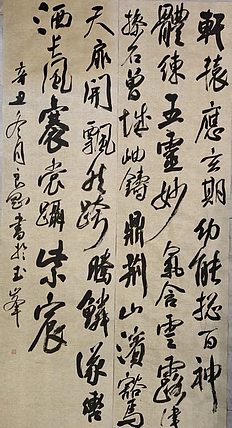 淮河居士 轩辕诗