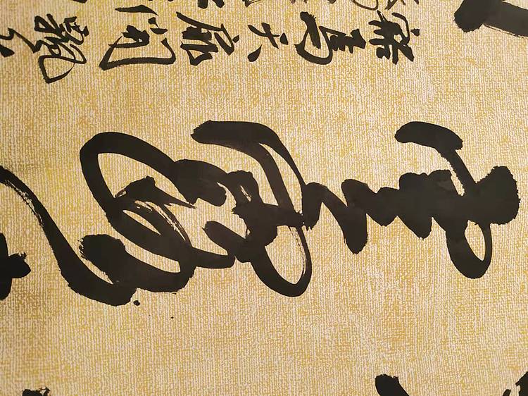 淮河居士 六尺调屏