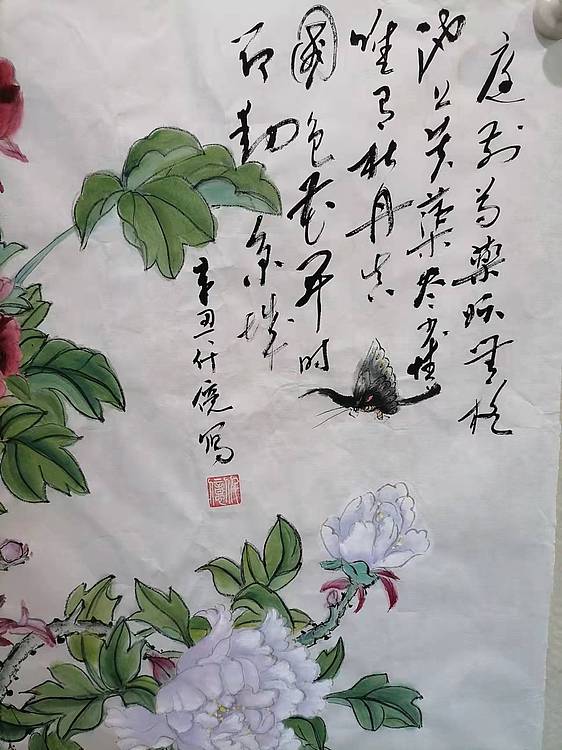 仟亿 庭前芍药…
