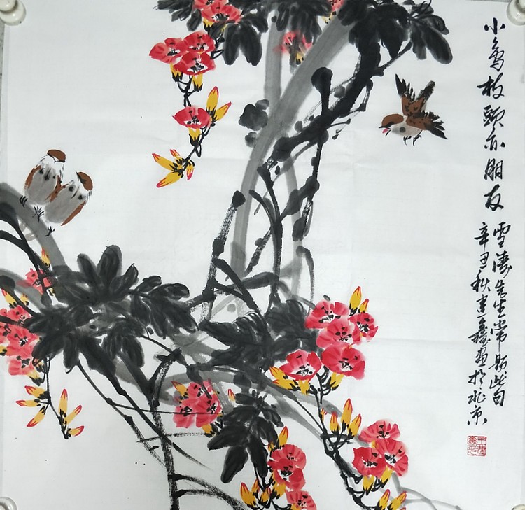 中国花鸟画研修院高研班 王建鑫 精品花鸟 